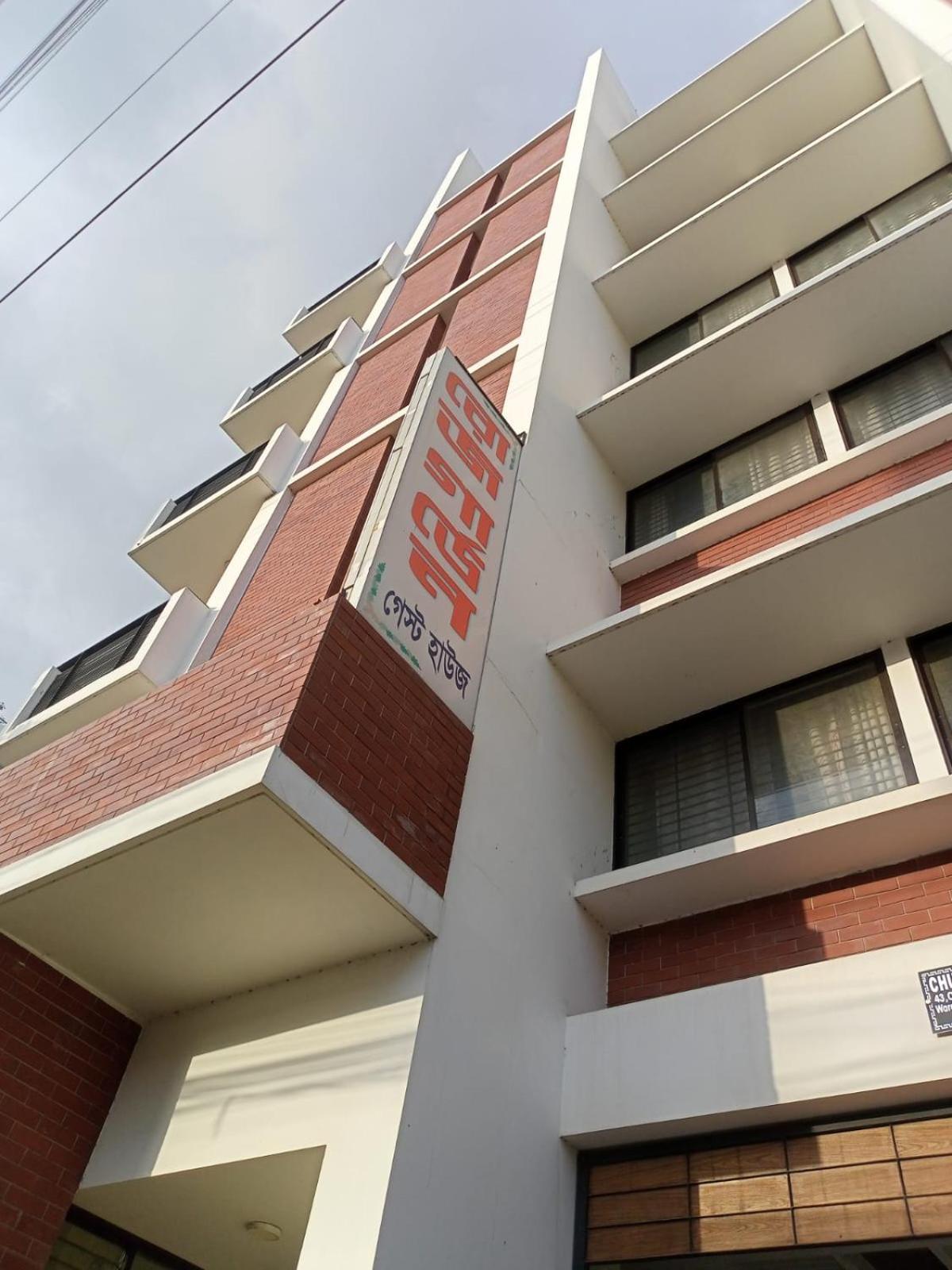 Rose Garden Guest House Khulna Zewnętrze zdjęcie